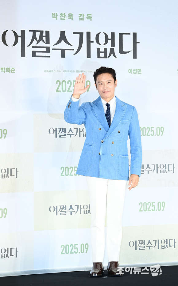 배우 이병헌이 19일 오전 서울 용산구 CGV아이파크몰점에서 열린 영화 '어쩔수가없다'(감독 박찬욱) 제작보고회에 참석하고 있다. [사진=정소희 기자]