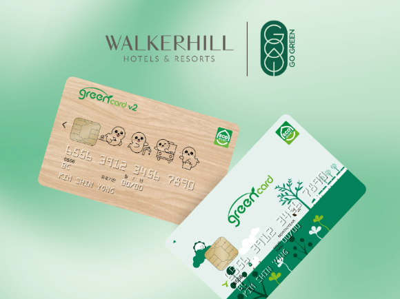 안다즈 서울 강남은 친환경 인증 프로그램인 '그린키(Green Key)'를 획득했다고 밝혔다. [사진=안다즈 서울 강남 ]