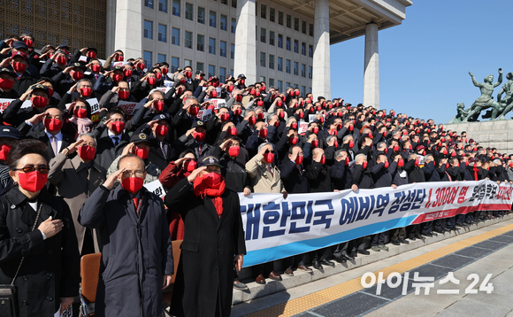 2일 오후 서울 여의도 국회 본관 앞 계단에서 열린 '예비역 장성 1,300여명, 윤석열 후보 지지 선언'에서 참석자들이 국민의례를 하고 있다. [사진=김성진 기자]