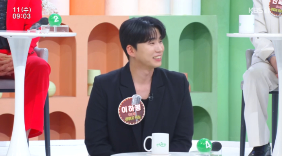 아침마당 [사진=KBS ]