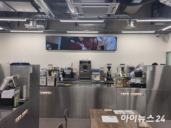 전재희 빽다방 교육팀장이 지난달 29일 서울 서초구 빽다방 아카데미에서 열린 미디어 간담회에서 자사 커피 메뉴의 특장점을 소개하고 있다. [사진=전다윗 기자]