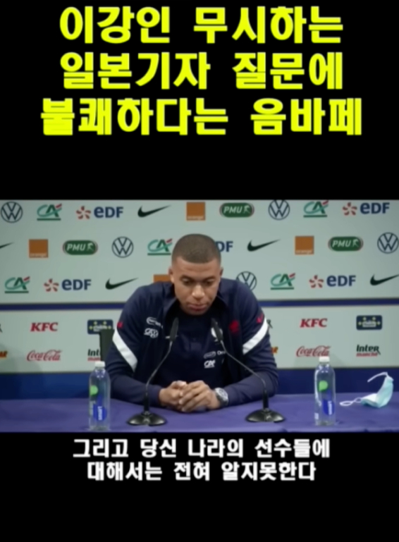 지난달 15일 유튜브에 올라와 축구 팬들에게 화제가 됐던 킬리안 음바페(25&middot;파리 생제르맹(PSG))가 이강인(22&middot;레알 마요르카)의 이적설에 관해서 입장을 밝히는 영상은 거짓으로 드러났다. [사진=해외소식전달TV 유튜브 캡처]