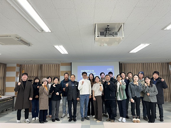 고창갯벌학교 및 브랜드캠페인 용역 결과보고회에서 참석자들이 화이팅을 외치고 있다. [사진=고창군 ]