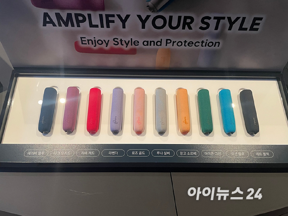 신제품 '플룸 아우라' 4종. [사진=정승필 기자]