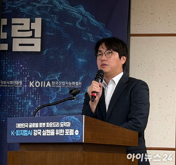 [현장] 하정우, "AI 데이터센터는 토큰 공장"⋯소버린 AI '전력'까지 넓혔다