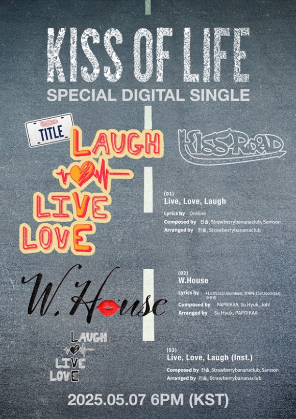 키스오브라이프 신보 트랙리스트 [사진=S2엔터테인먼트]