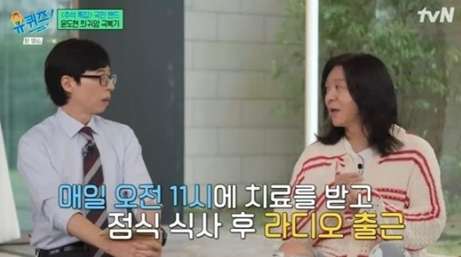 유퀴즈 [사진=tvN]
