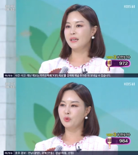 '아침마당' 진이랑이 출연해 노래 실력을 뽐냈다. [사진=KBS]