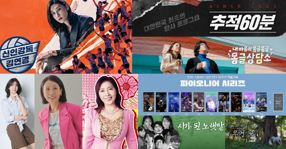 한국방송대상 작품상 30편·개인상 15명 선정…대상은 9월 3일 발표