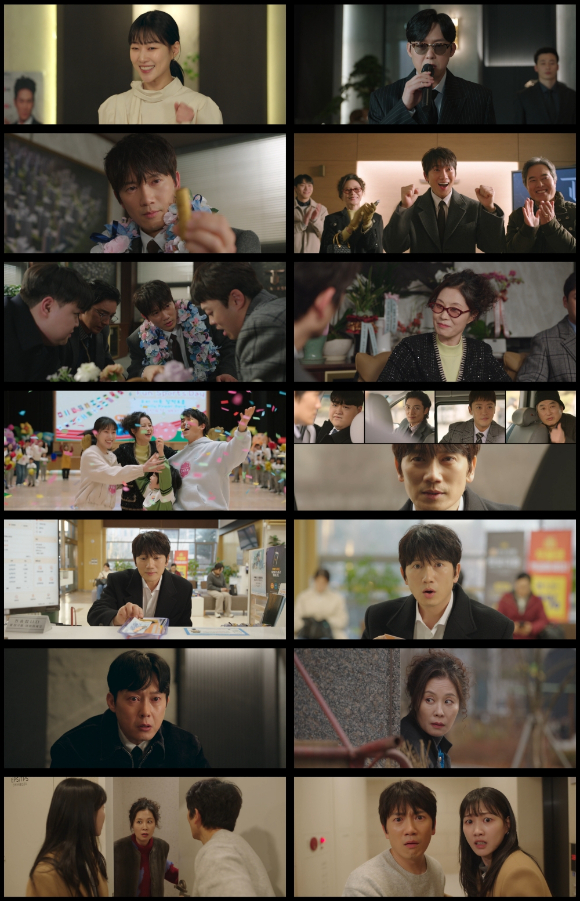 '아파트', 지성 가짜 가족 정체 들통났다 '위기 엔딩'⋯자체 최저 4.1%