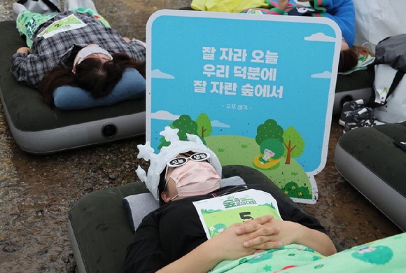 유한킴벌리 '2025 우리강산 푸르게 푸르게 '숲속 꿀잠대회''가 28일 남양주시 광릉숲에서 열렸다. 사진은 숲속에서 숙면을 취하는 참가자들의 모습. [사진=유한킴벌리]