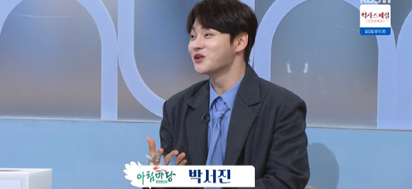 아침마당 [사진=KBS ]