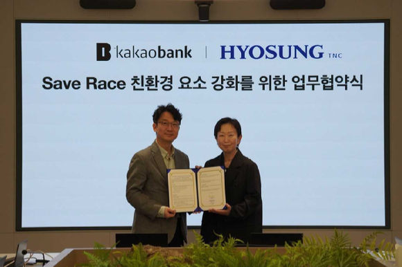 효성티앤씨와 카카오뱅크가 24일 오전 카카오뱅크 판교오피스에서 '세이브레이스 2026' 공식 파트너 MOU를 체결했다. (왼쪽부터) 이형주 카카오뱅크 AI그룹장, 유소라 효성티앤씨 ESG 경영담당 상무 [사진=효성티앤씨]