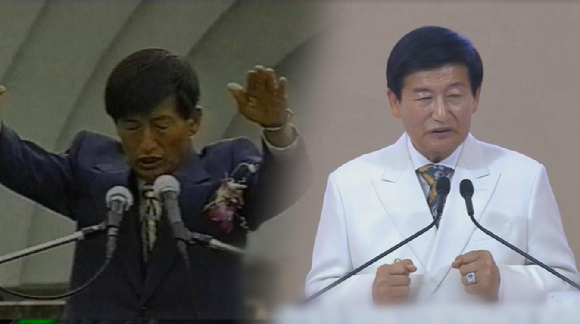 '그것이 알고싶다' JMS. [사진=SBS]