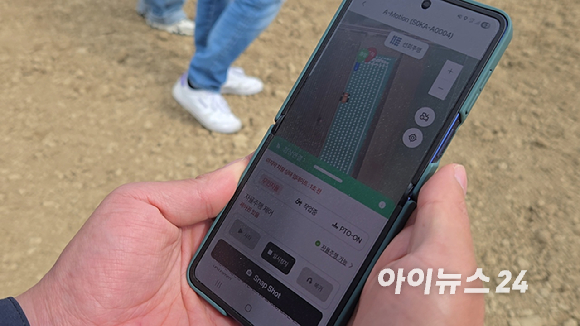 경남 창녕에서 진행된 대동 AI 트랙터 시연 모습. [사진=최란 기자]