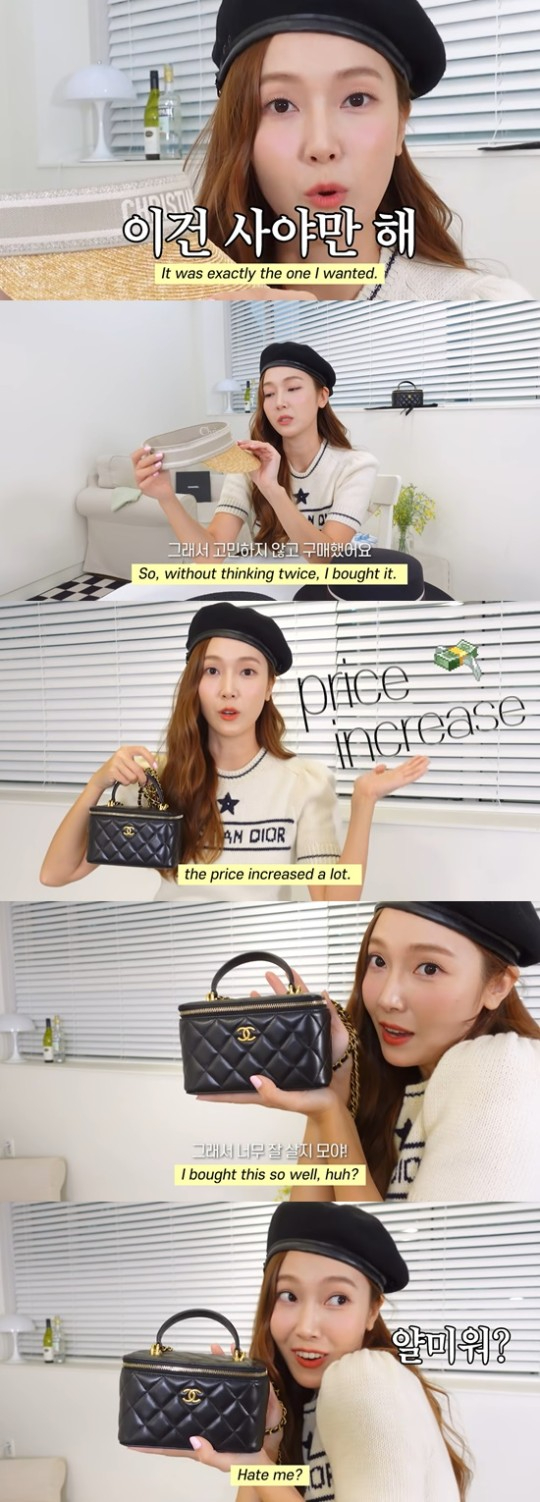 가수 제시카가 명품 하울 영상을 공개했다가 네티즌에게 뭇매를 맞았다.  [사진=유튜브]
