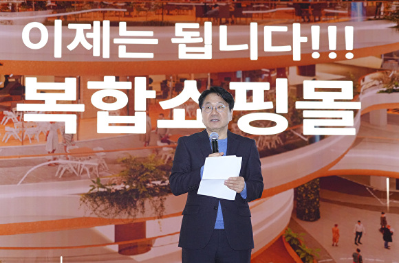 강기정 광주시장이 지난 1일 광주실감콘텐츠큐브(GCC)에서 열린 '2024 정책주제별 업무보고회'에 참석해 복합쇼핑몰 전반에 대해 시민들과 의견을 나누고 있다. [사진=광주광역시]