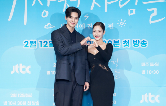배우 송강, 박민영이 11일 온라인으로 진행된 JTBC 새 토일드라마 '기상청 사람들: 사내연애 잔혹사 편' 제작발표회에 참석해 포즈를 취하고 있다. [사진=JTBC]