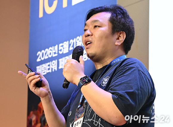 종합경제미디어 아이뉴스24가 주최하는 ICT포럼 '비주류의 주류화: 서브컬쳐의 성공 노하우는'이 21일 오후 서울 페럼타워에서 열렸다. 사진은 차민서 넥슨게임즈 IO본부 부본부장이 '블루아카이브 포스트모템'을 주제로 발표하고 있는 모습. [사진=곽영래 기자]