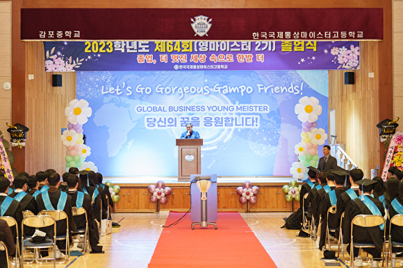 김한성 본부장이 한국국제통상마이스터고등학교 졸업식에 참석해 인사말을 하고 있다. [사진=월성원자력본부]