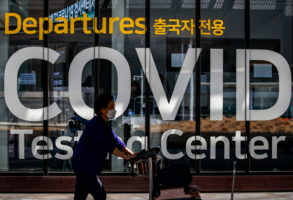 인천국제공항 제1터미널 코로나19 검사센터 앞에서 여행객들이 이동하고 있다. [사진=뉴시스]