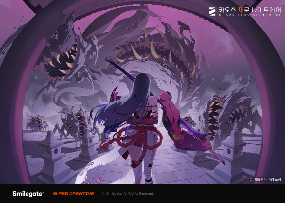 [사진=스마일게이트]