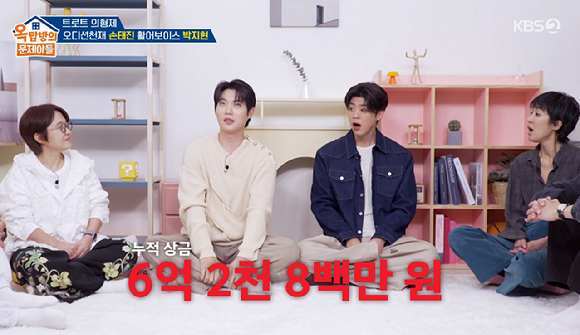 옥문아 [사진=KBS2]