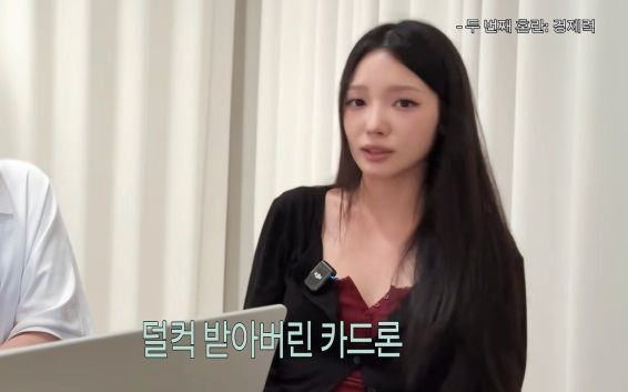 前 프로미스나인 멤버 노지선. [사진=노지선 인스타그램]