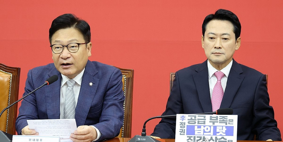 국민의힘 정점식 원내대표가 8일 국회에서 열린 최고위원회의에서 발언하고 있다. 오른쪽은 장동혁 대표. 2026.10.8 [사진=연합뉴스]