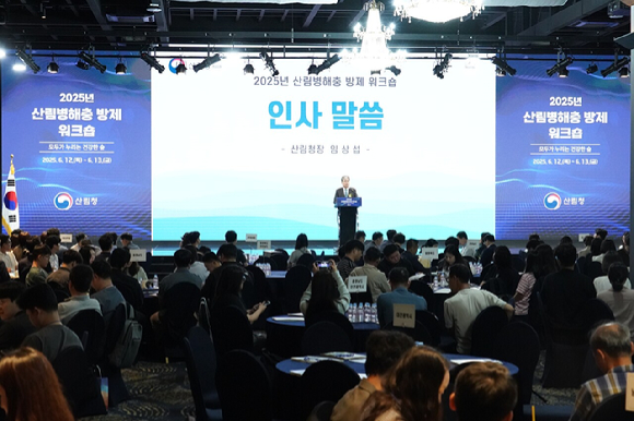 임상섭 산림청장(가운데)이 12일 전라남도 여수시에서 열린 산림병해충 방제 담당자 워크숍에서 현을생 서귀포시 문화도시추진위원장(왼쪽에서 네 번째), 최정기 여수시 부시장(오른쪽 네 번째)과 기념 촬영을 하고 있다. [사진=산림청]