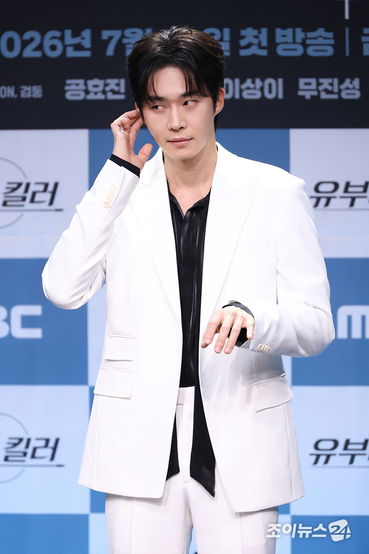 배우 무진성이 30일 오후 서울 마포구 상암동 MBC 골든마우스홀에서 진행된 MBC 새 금토드라마 '유부녀 킬러' 제작발표회에 참석해 포즈를 취하고 있다. [사진=문수지 기자]