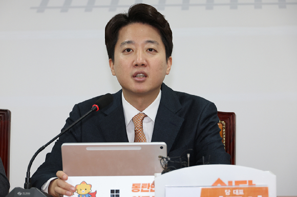 개혁신당 이준석 대표가 29일 서울 여의도 국회에서 열린 최고위원회의에서 발언하고 있다. 2025.12.29 [사진=연합뉴스]