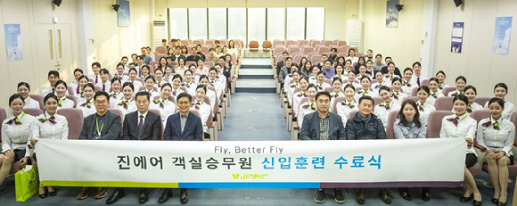 2025년 하반기 진에어 신입 객실승무원 수료식 단체 기념 사진 [사진=진에어]