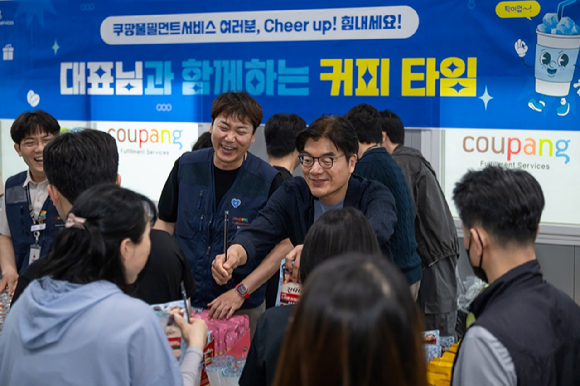 쿠팡풀필먼트서비스 [사진=쿠팡풀필먼트서비스]