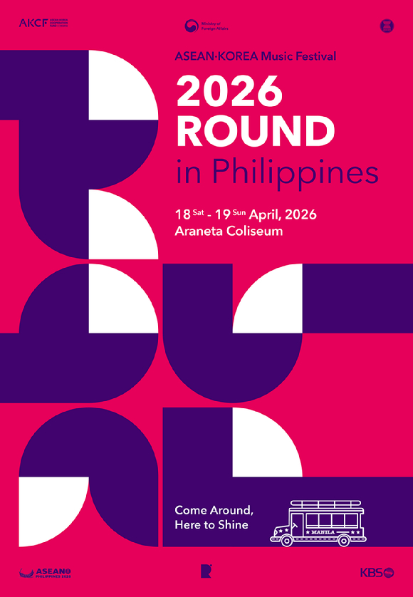2026 ROUND in the Philippines [사진=KBS]