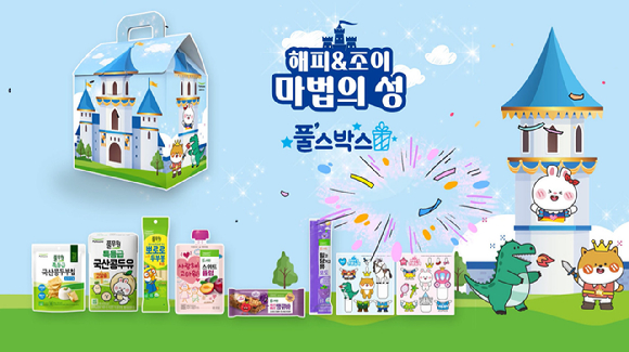 어린이날 맞춤 간식 꾸러미 풀&rsquo;스박스. [사진=풀무원푸드머스]