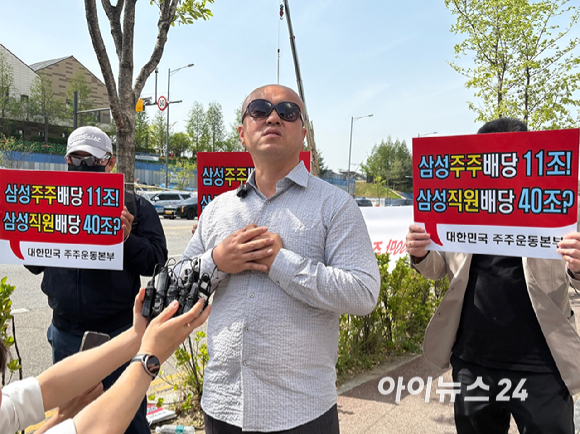 민경권 대한민국 주주운동본부 대표가 지난 23일 경기 평택시 삼성전자 평택사업장 인근 고덕국제대로에서 삼성노조 총결의대회에 앞서 소규모 맞불 집회를 열고 있다. [사진=권서아 기자]