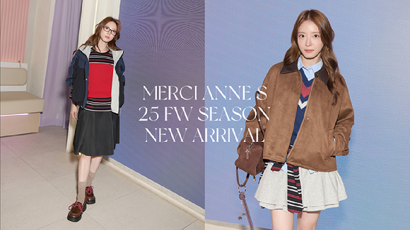 이세영 [사진=메르시앤에스]