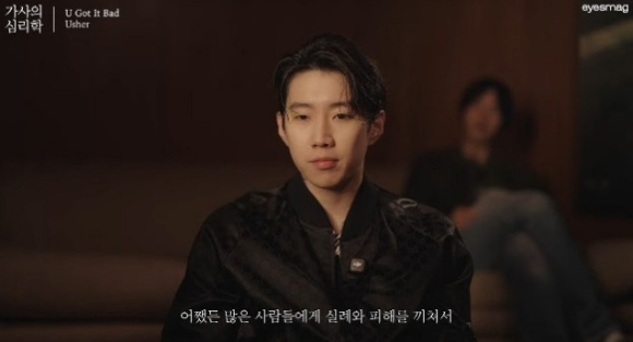 박재범, 16년만에 2PM 탈퇴 심경 밝혔다 "많은 사람에 피해 끼쳐...죄송한 마음 뿐"