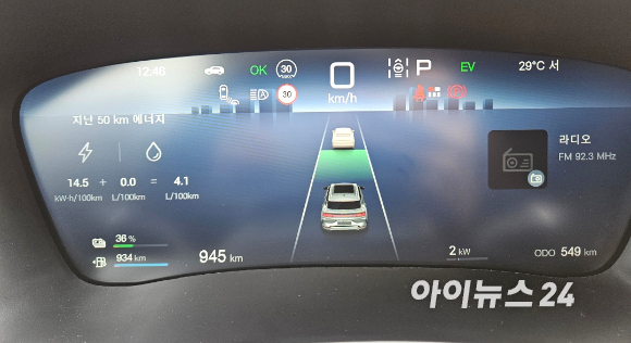 BYD 씨라이언 6 전면부 [사진=설재윤 기자]