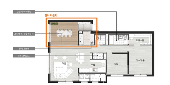 2024 굿디자인 어워드에서 브론즈상을 수상한 롯데건설의 신평면 엔터라운지. [사진=롯데건설]