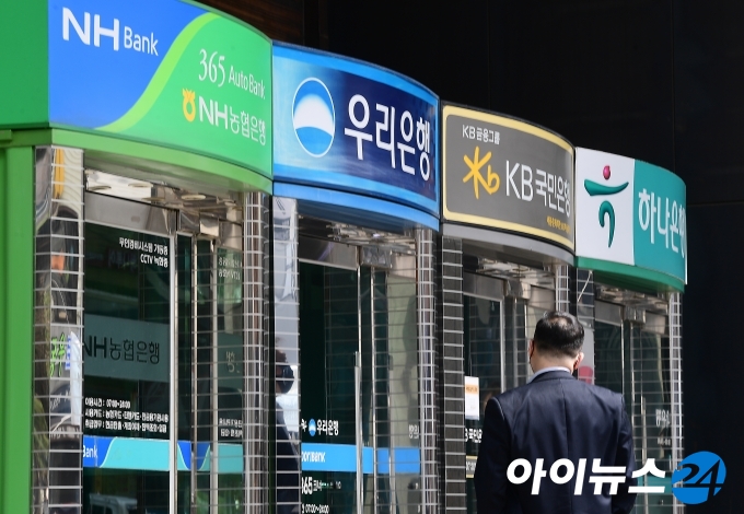 시중은행 자동입출금기(ATM) 앞으로 시민들이 지나가고 있다. [사진=정소희 기자]