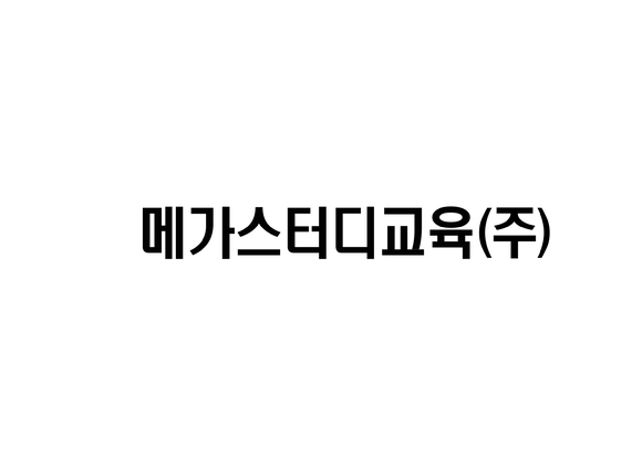 NH투자증권이 메가스터디교육의 투자의견 '매수'와 목표주가 10만원을 유지했다. 사진은 메가스터디교육 CI. [사진=메가스터디교육]