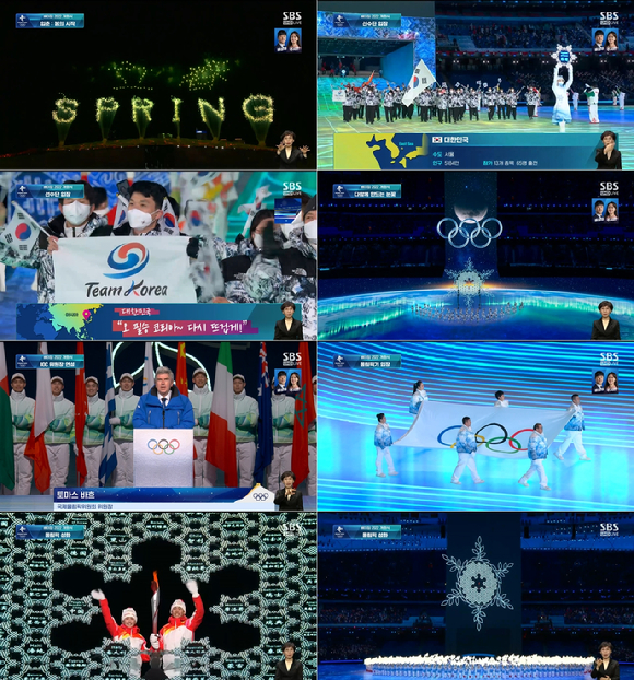 베이징 동계올림픽 개회식 [사진=SBS]