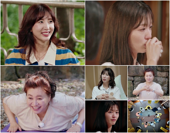 오은영 스테이 [사진=MBN ]
