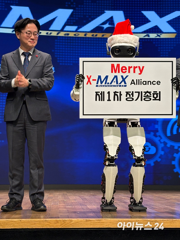 김정관 산업통상부 장관이 24일 서울 대한상공회의소에서 열린 'M.AX 얼라이언스 제1차 총회'에서 수상자들과 기념사진을 촬영하며 함께 선 휴머노이드 로봇을 바라보고 있다. [사진=권서아 기자]