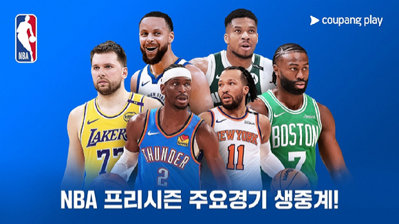 다 이루어질지니. [사진=넷플릭스]