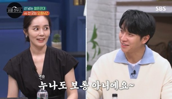 써클하우스 [사진=SBS 캡처]