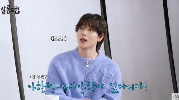 살롱드립 [사진=유튜브]