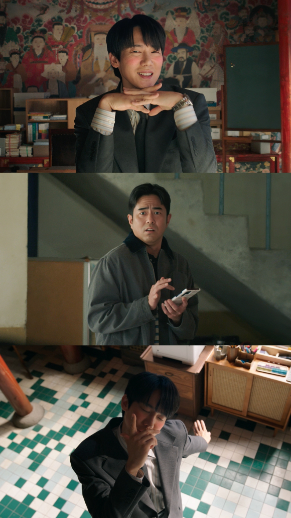 '신이랑 법률사무소' 프리뷰 갈무리 [사진=SBS]